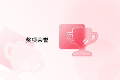 和记官网总裁郑中华参与项目荣获CTTI2024年度智库研究优秀成果一等奖